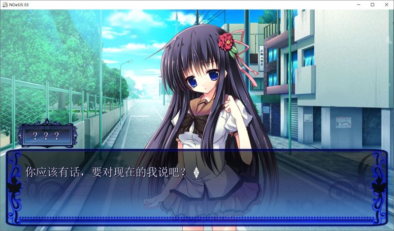 图片[3]-a7017 NOeSIS03 轻歌之影的戏曲 汉化免安装版【PC/1G/新作】-11