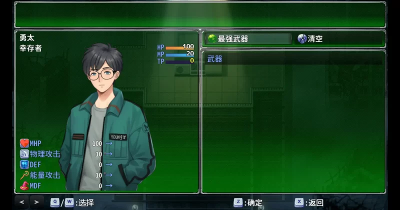 图片[2]-a232破碎伊甸0.4 官方中文【PC/0.38G/更新】-11