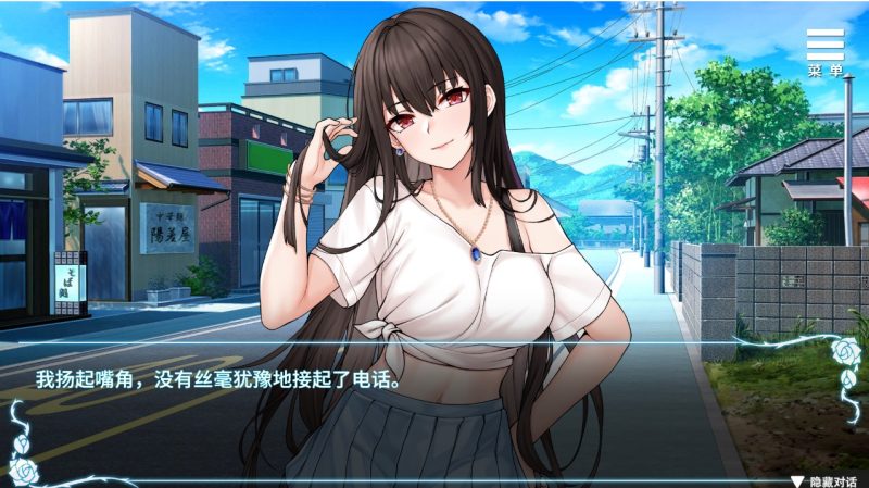 图片[3]-a3073绮罗的淫乱人生 汉化版【PC/320M/新作】-11