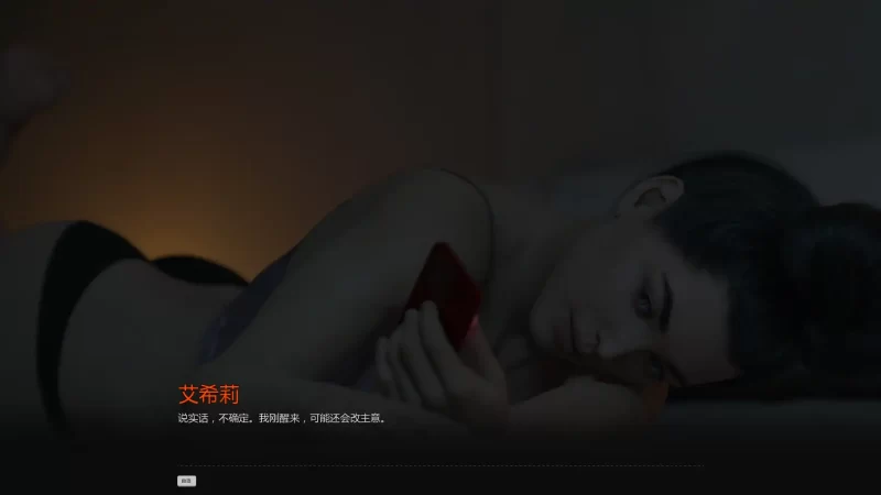 图片[5]-a400背叛v0.2 AI汉化版【PC+安卓/4.05G/新作】-11