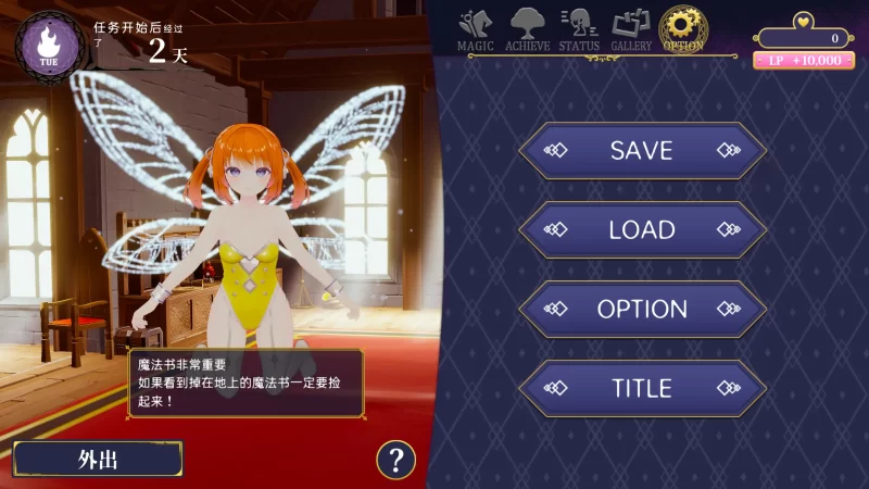 图片[3]-a305伪世界树的巫女～街头尽情触摸&色情陷阱捕抓辣妹 v1.4 官方中文【PC/3.29G/更新】-11