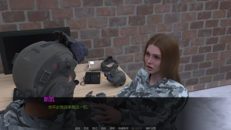 图片[4]-a300绯红誓言Ch2 AI汉化版【PC+安卓/1.35G/新作】-11