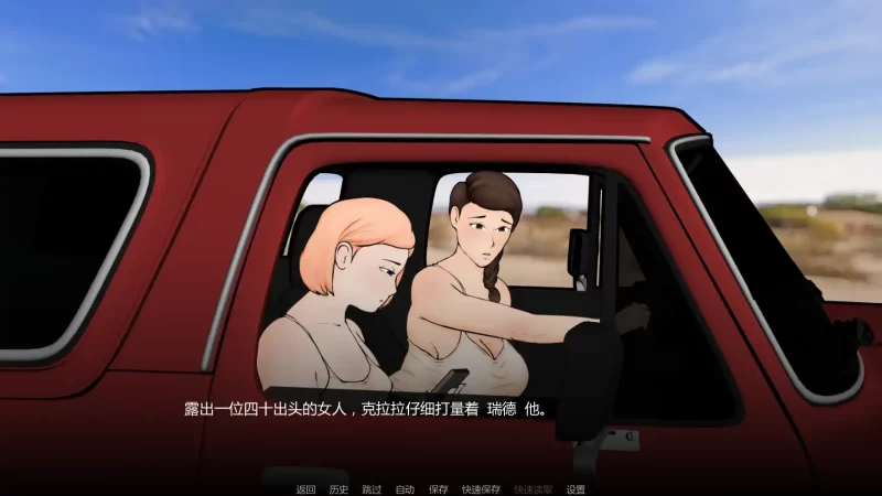 a360外壳v0.01 AI汉化版【PC+安卓/1.06G/新作】-11