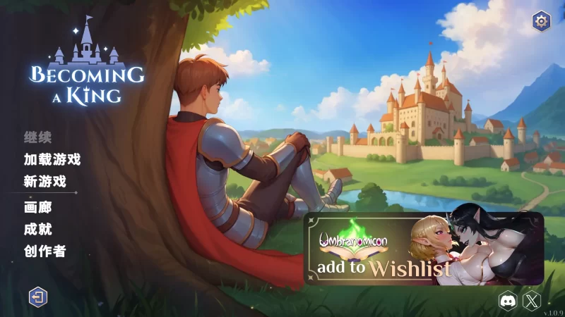 a317成王之路1.0.9 官方中文【PC/1.34G/新作】-11