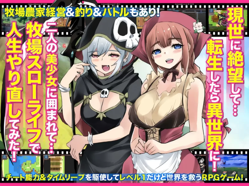 a8148异世界慢生活牧场～ 挂载AI汉化版 【PC/2.1G/新作】-11