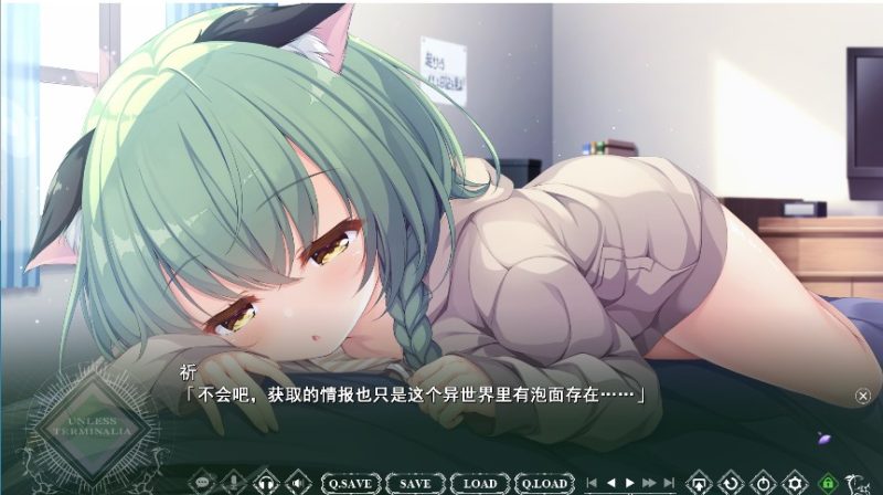 图片[5]-a3105 Unless Terminalia  精翻汉化【PC/4.3/新作】-11