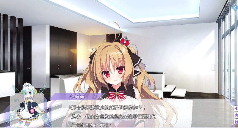 图片[7]-a3091 FLIP＊FLOP 〜RAMBLING OVERRUN〜 汉化版【PC/6.3G/新作】-11