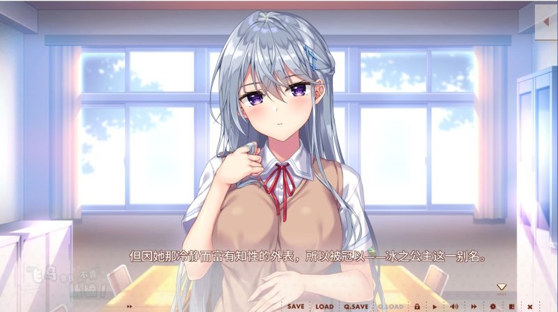 图片[3]-a3100飞鸟会长不肯认输！精翻汉化版【PC/2G/更新】-11