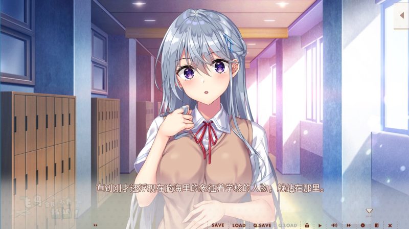 图片[4]-a3100飞鸟会长不肯认输！精翻汉化版【PC/2G/更新】-11