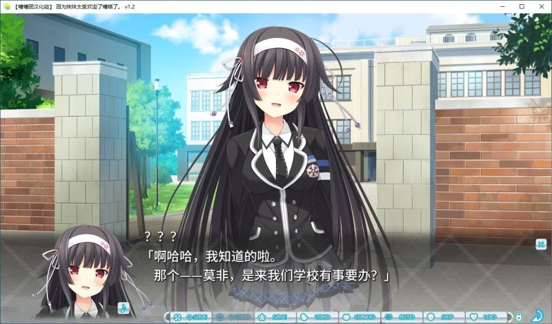 图片[6]-a7013因为妹妹太受欢迎了糟糕了 汉化免安装版【PC/2.3G/新作】-11