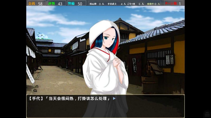 图片[5]-a7018 恶代奸  恶 +(プラス) 汉化免安装版【PC/730M/新作】-11