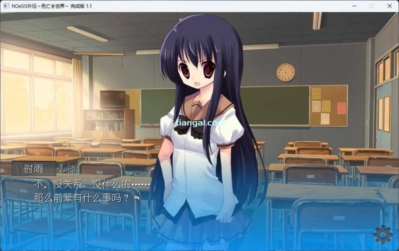 图片[5]-a7009 NoeSIS外传 ~ 色亡世界 汉化免安装版【PC/100M/新作】-11