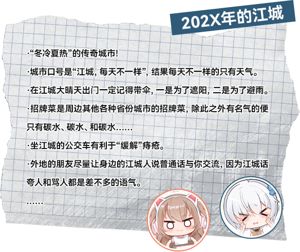 图片[2]-a7007夏末白夜 官方中文版 【PC+安卓/4G/更新】-11