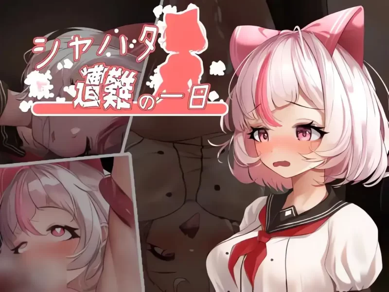 a7011 夏哈塔遭遇难日 官方中文版【PC/2G/新作】-11