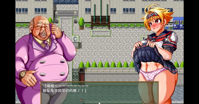 图片[4]-a408特攻委员会煌华2 V1.04 官方中文【PC/0.41G】-11