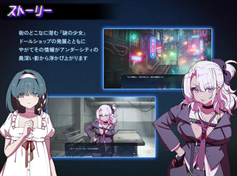 图片[4]-a8095地下都市玩偶店 Ver1.00 汉化版【PC/700M/新作】-11