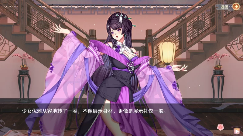 图片[3]-a8050怡红院 V1.02P STEAM官方中文步兵版【PC/470M/更新】-11