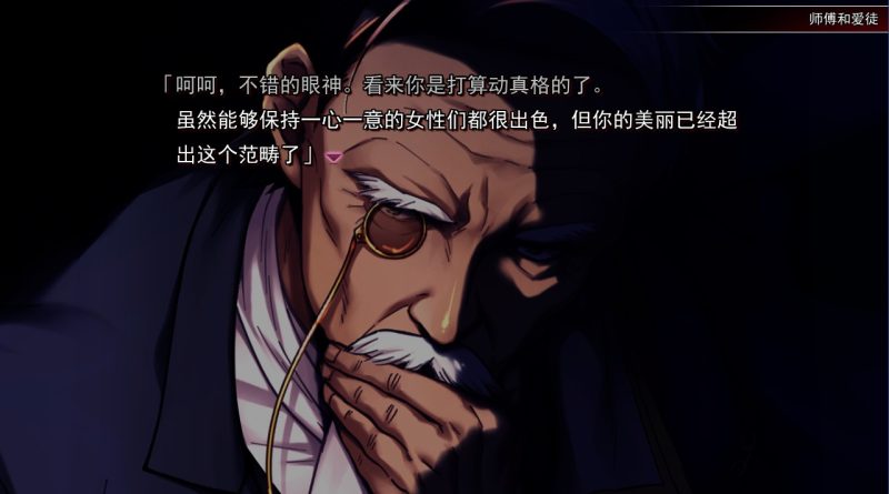 图片[5]-a7039 DeepOne-領界侵犯- 精翻汉化全CG【PC＋KR模拟器/15G/新作】-11