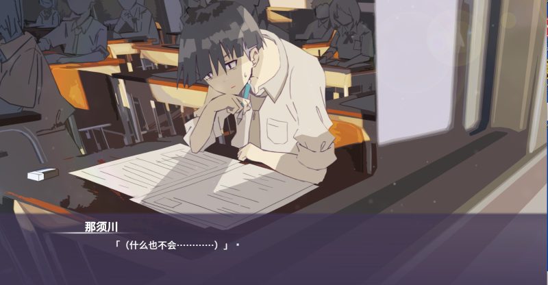 图片[5]-a3059 背阴的日葵 汉化版【PC/920M/新作】-11