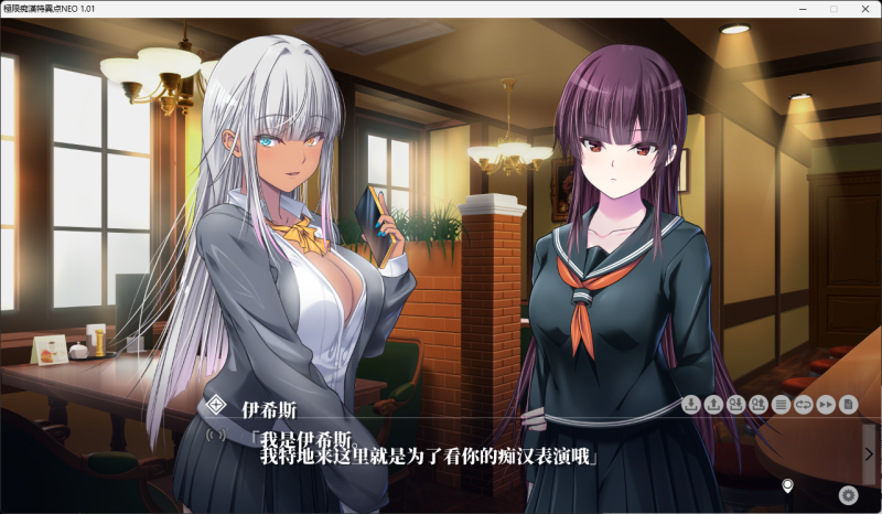 图片[4]-a7000极限痴汉特异点NEO AI汉化版【PC/4.2G/新作】-11