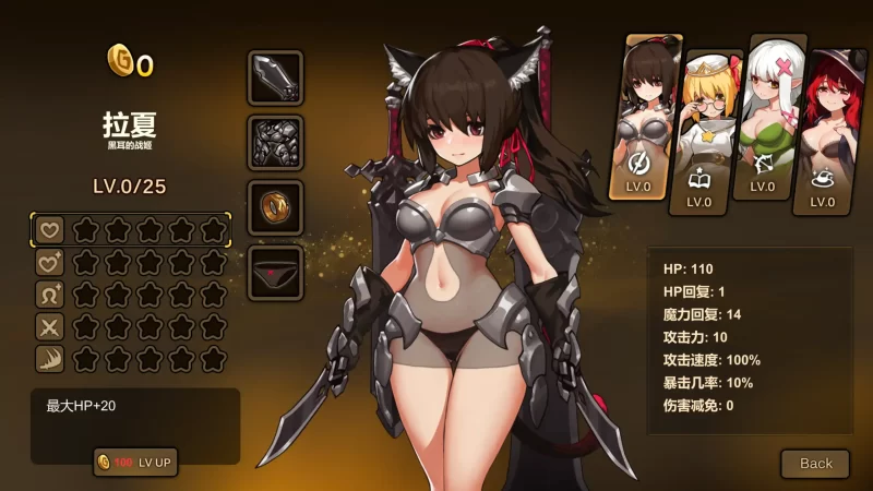 图片[4]-a424宝箱探险队讨伐魔物恢复结界1.0 官方中文【PC/0.19G】-11