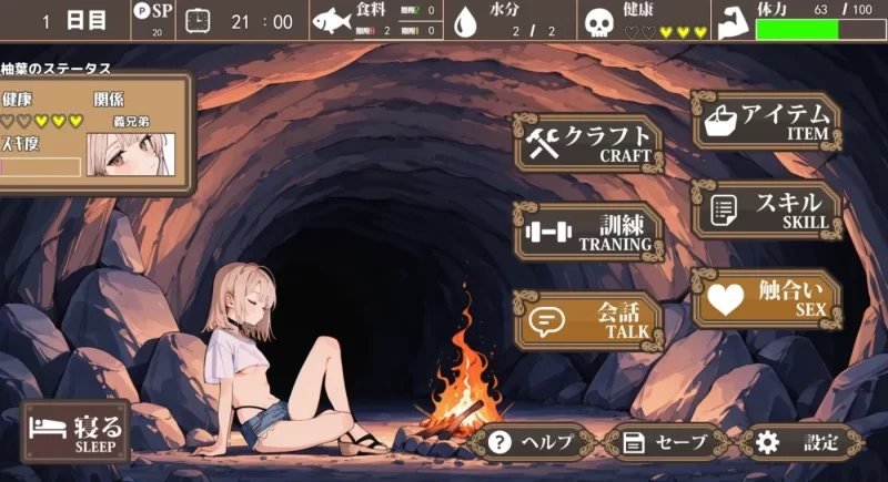 图片[3]-a8020无人岛后宫漂流记 挂载AI汉化版 [新作/1.9G]-11