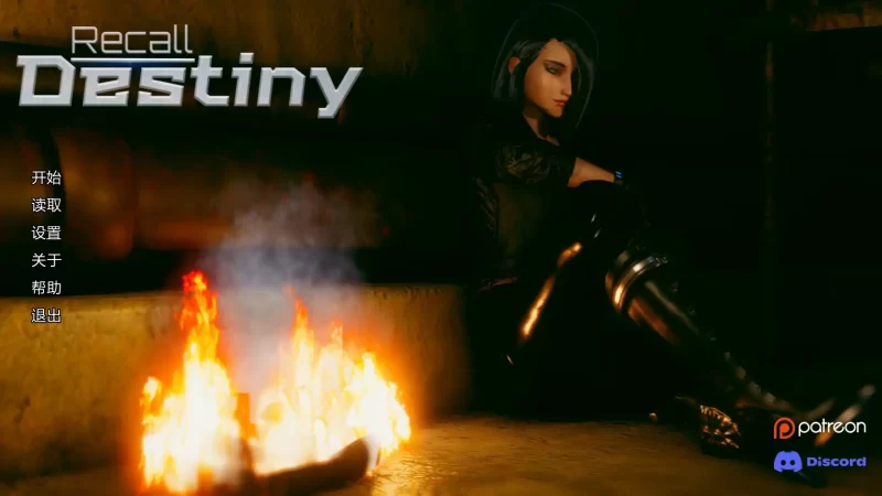 a274回忆命运v0.2b AI汉化版【PC+安卓/1.43G/新作】-11