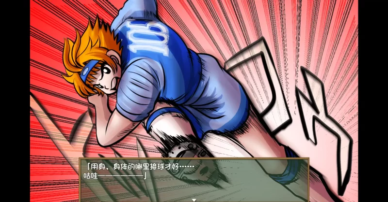 图片[3]-a408特攻委员会煌华2 V1.04 官方中文【PC/0.41G】-11