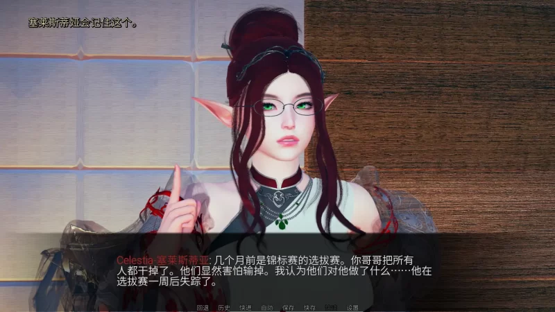 图片[3]-a359巫师猎人v0.02 AI汉化版【PC+安卓/3.60G/新作】-11