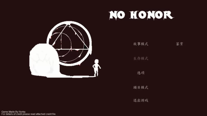 a283不讲武德1.0 官方中文【PC/0.18G】-11