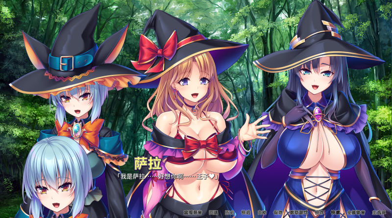 图片[6]-a3048异世界病娇魔女三姐妹 官方中文【PC/1.5G/新作】-11