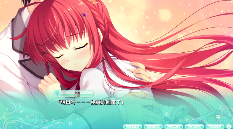 图片[3]-爱丽娅的明日盛典！Flowering Sky 官方中文【PC/4.7G/新作】-乐游二次元