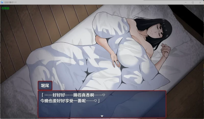 图片[3]-a126退魔师静奈1.0 AI汉化版【PC+安卓/1.61G】-11