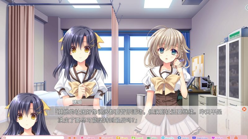 图片[3]-a3060 Princess x Princess V1.03 汉化版【PC/2.9G/新作】-11