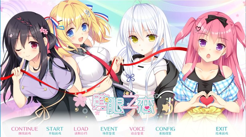 a3098恋爱成双(劈腿之恋)精翻汉化版【PC/4.4G/更新】-11