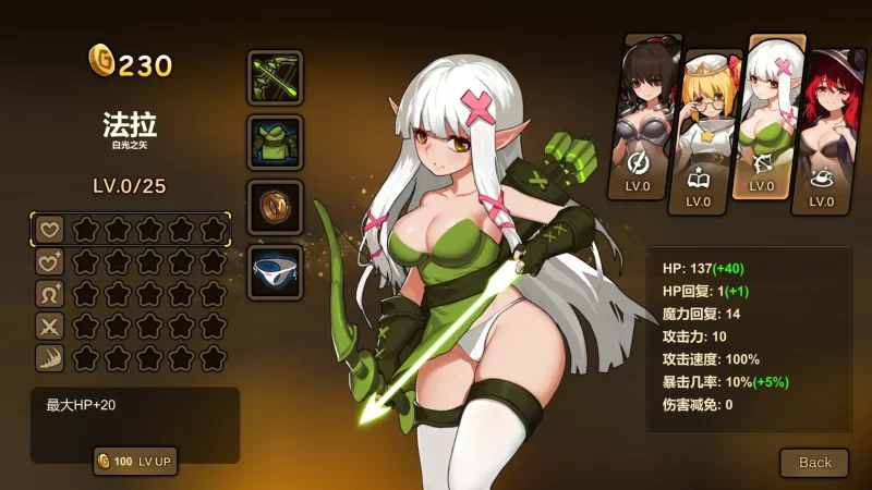 图片[5]-a424宝箱探险队讨伐魔物恢复结界1.0 官方中文【PC/0.19G】-11