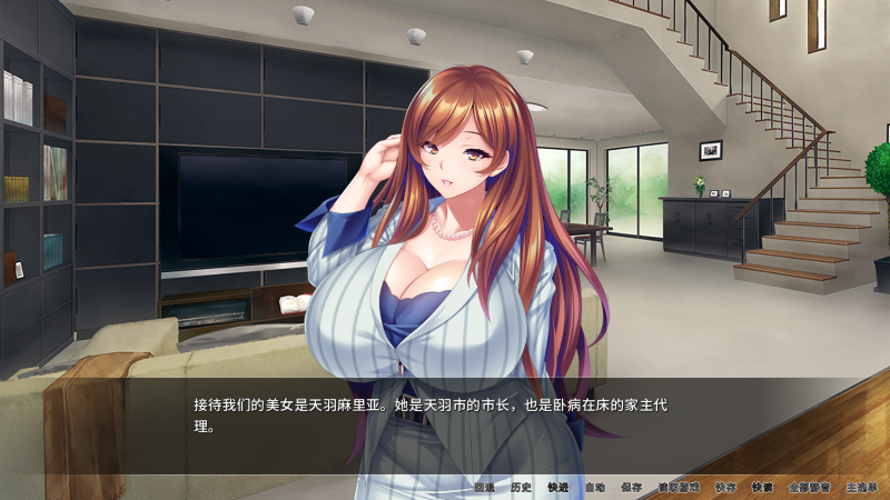 图片[2]-整个小镇都是我的受孕后宫！官方中文【PC/2G/新作】-乐游二次元