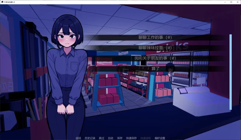 图片[4]-a194午夜与伪娘1.0 AI汉化版【PC+安卓/1.4G/新作】-11