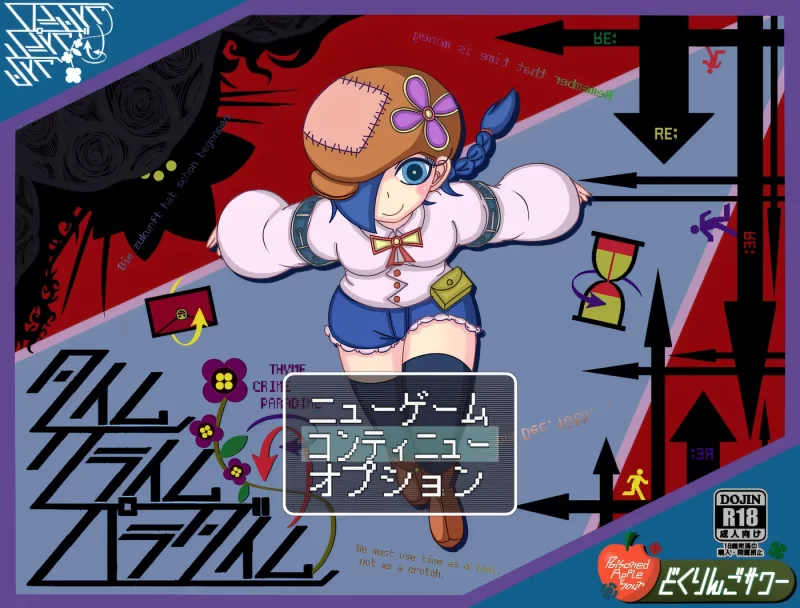 a8066时间犯罪范式 Ver1.05 云翻汉化版【PC/1.2G/新作】-11