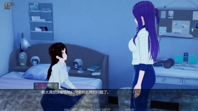 图片[3]-a172寄养家庭Fv0.1 AI汉化版【PC+安卓/0.98G/首发】-11