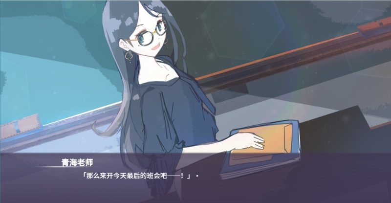 图片[6]-a3059 背阴的日葵 汉化版【PC/920M/新作】-11