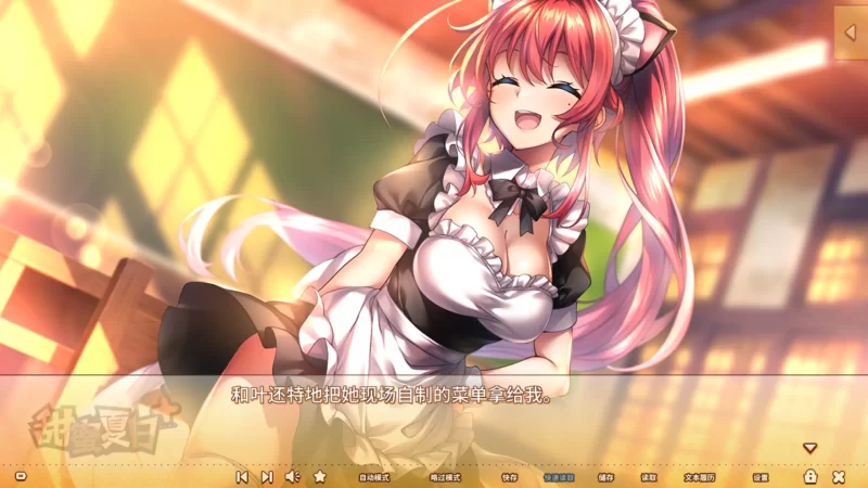 图片[4]-a340甜蜜夏日＋ V1.0 官方中文【PC/2.50G】-11