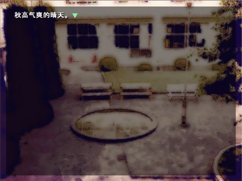 图片[4]-a7040离开的人们 V1.0 全CG存档+精翻汉化【PC/300M】-11