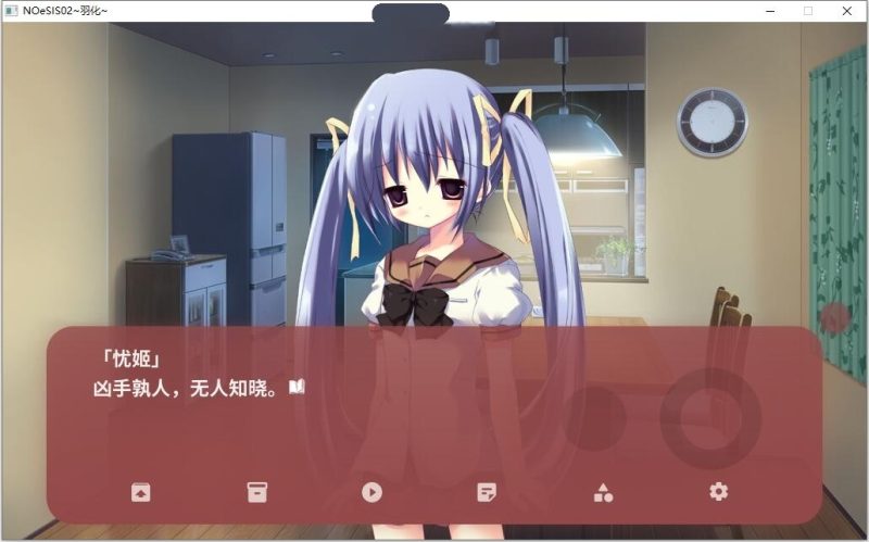 图片[6]-a7016 NOeSIS02_羽化 汉化免安装版 【PC+安卓/190M/更新】-11