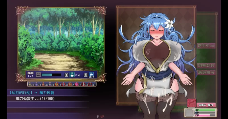 图片[3]-a181尚未完全堕落的魔女与令人担忧的会长0.70SP 官方中文【PC/1.20G/新作】-11