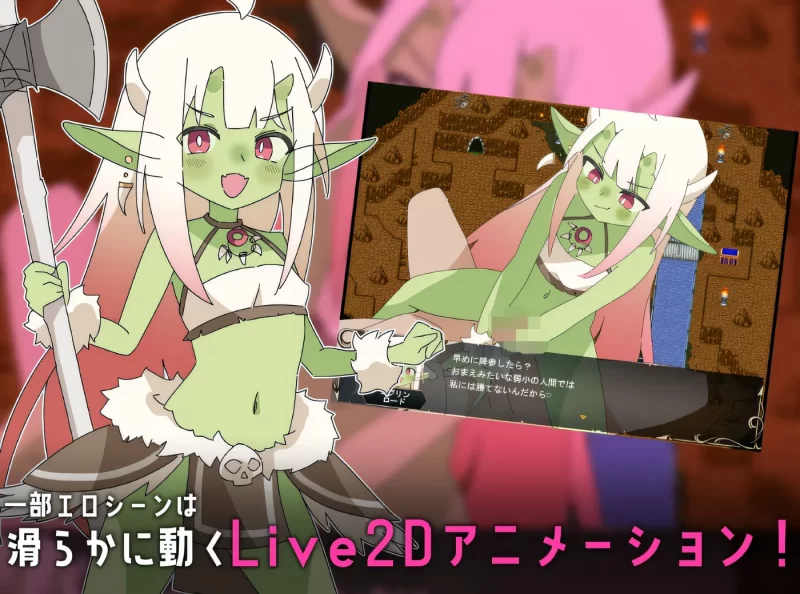 图片[3]-a8070萝莉受虐交响曲～萝莉魅魔的等级吸取诱惑～ V1.00 汉化版【PC/1.8G/新作】-11