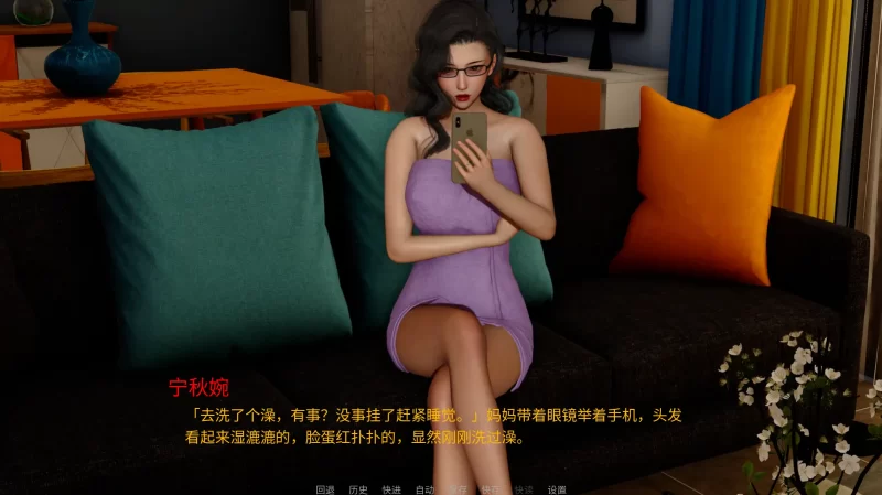 图片[3]-a169韵母攻略5 V1.0 官方中文【PC+安卓/3.12G】-11