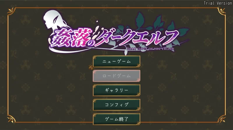 图片[2]-a8129奸落的黑精灵 体验版 官方中文版 【PC/3.4G/新作】-11