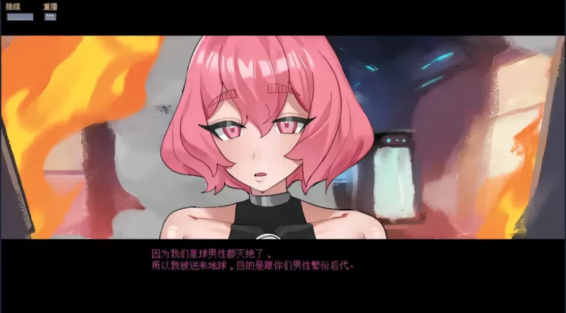 图片[4]-a8110妊星少女绫音 Ver1.1.0 Steam官方中文步兵版 【PC/95M/新作】-11