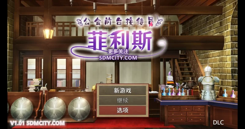 图片[2]-a125公会前台接待员菲利斯1.01 官方中文【PC/0.45G】-11